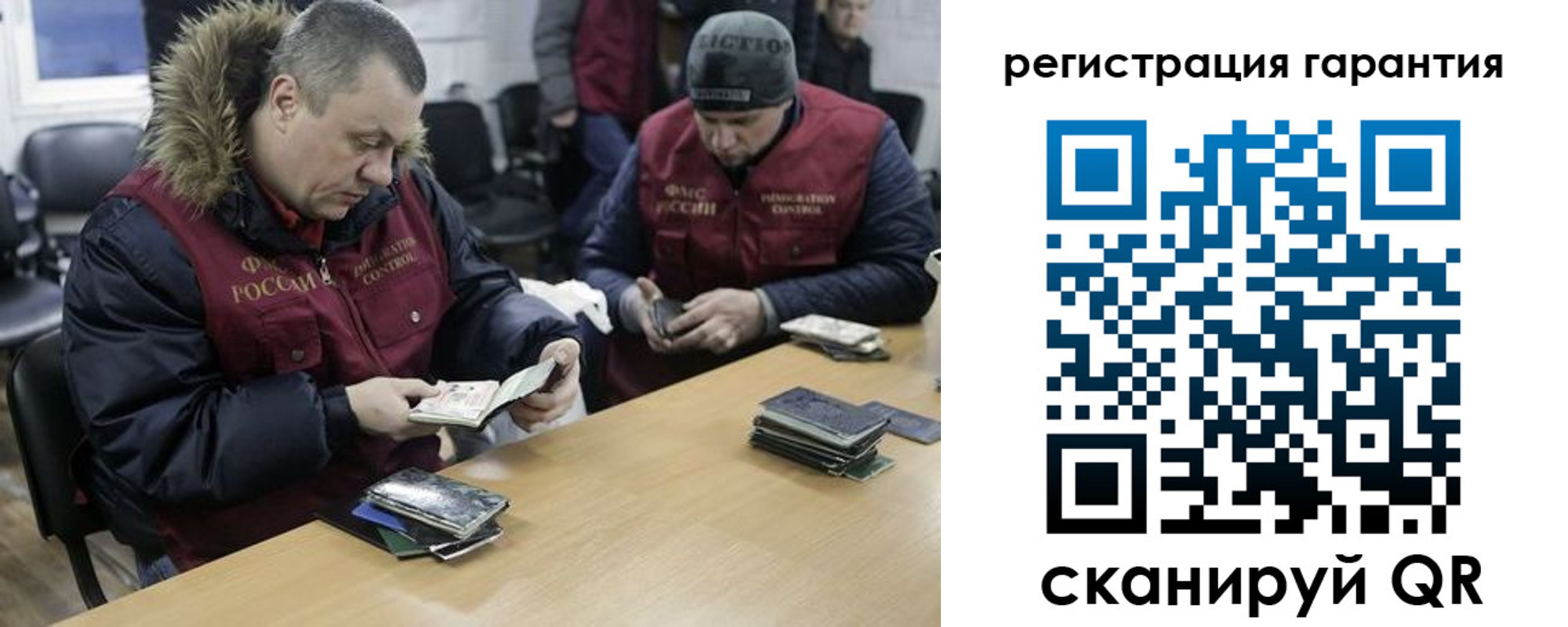 прописка для работы в Выксе