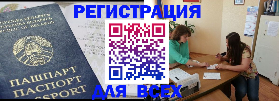 регистрация для дет. сада в Выксе